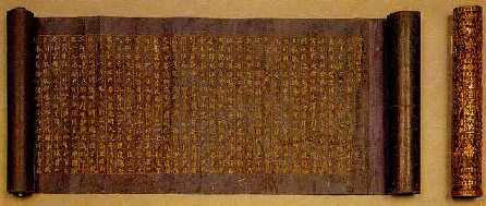 写真:金銅宝相華唐草文透彫経筒付紺紙金字法華経巻一