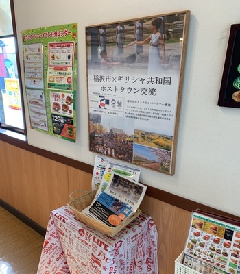 モスバーガー稲沢アクロスプラザ店内のホストタウン関連の展示の写真