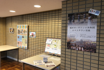 愛知文教女子短期大学でのホストタウン関連の展示の写真