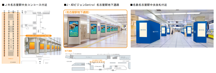 放映場所図