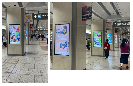 JR名古屋駅中央コンコース