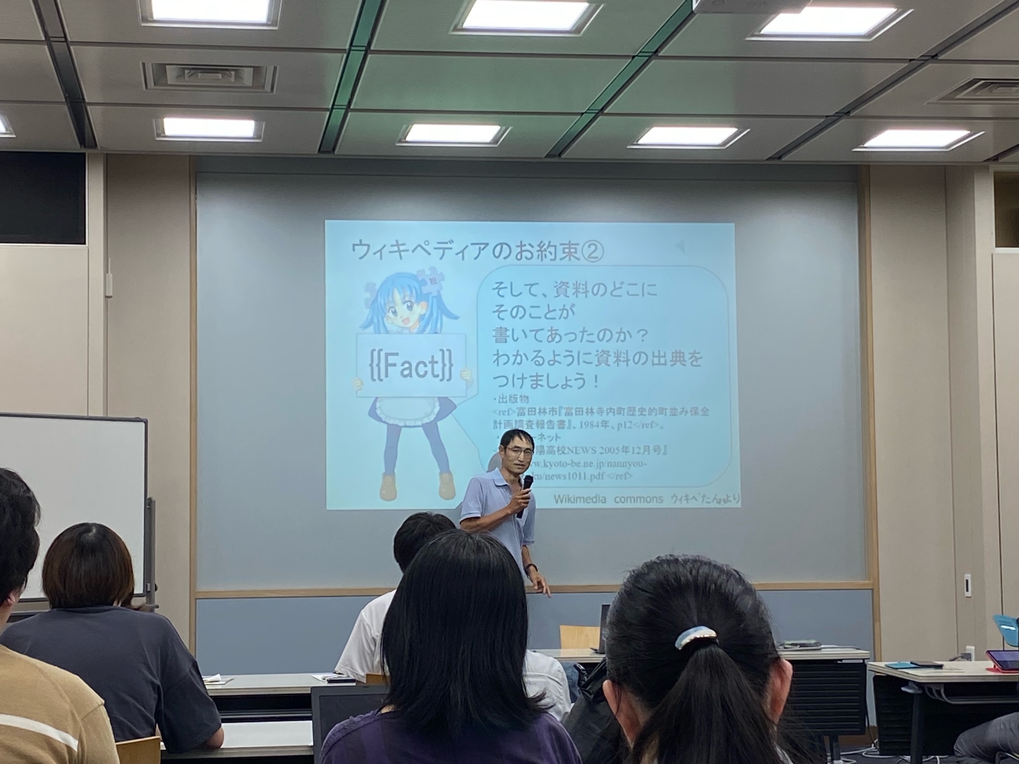 「ウイキペディアタウン稲沢」講師の説明