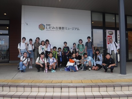 しだみ古墳群ミュージアムでの集合写真