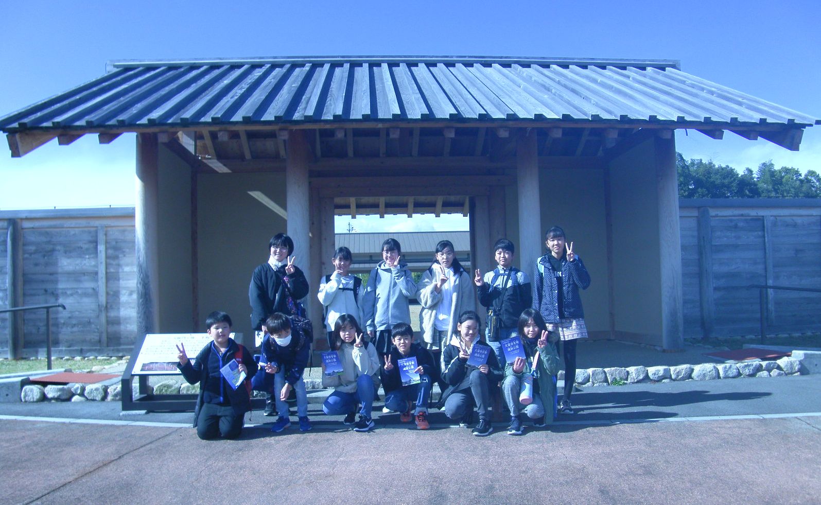 久留倍官衙遺跡公園での集合写真