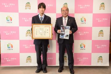 高橋惇文さんと市長