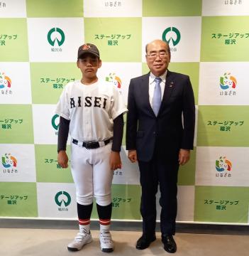 野々山晴哉さんと市長