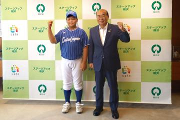 堀場梁源さんと市長