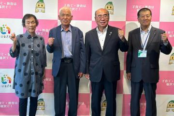 村瀬志摩子さん・森川眞三雄さんと市長・教育長