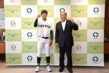 船橋昊さんと市長