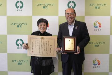 鈴木みさ子さんと市長