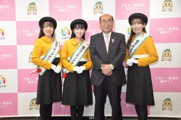 岩田那佑さん、稲山未来さん、坂井 愛さんと市長