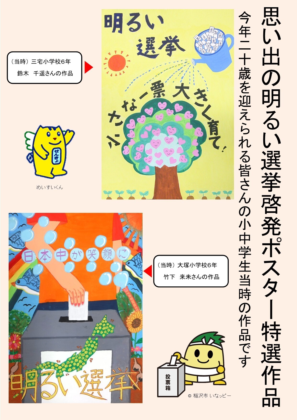 看板1