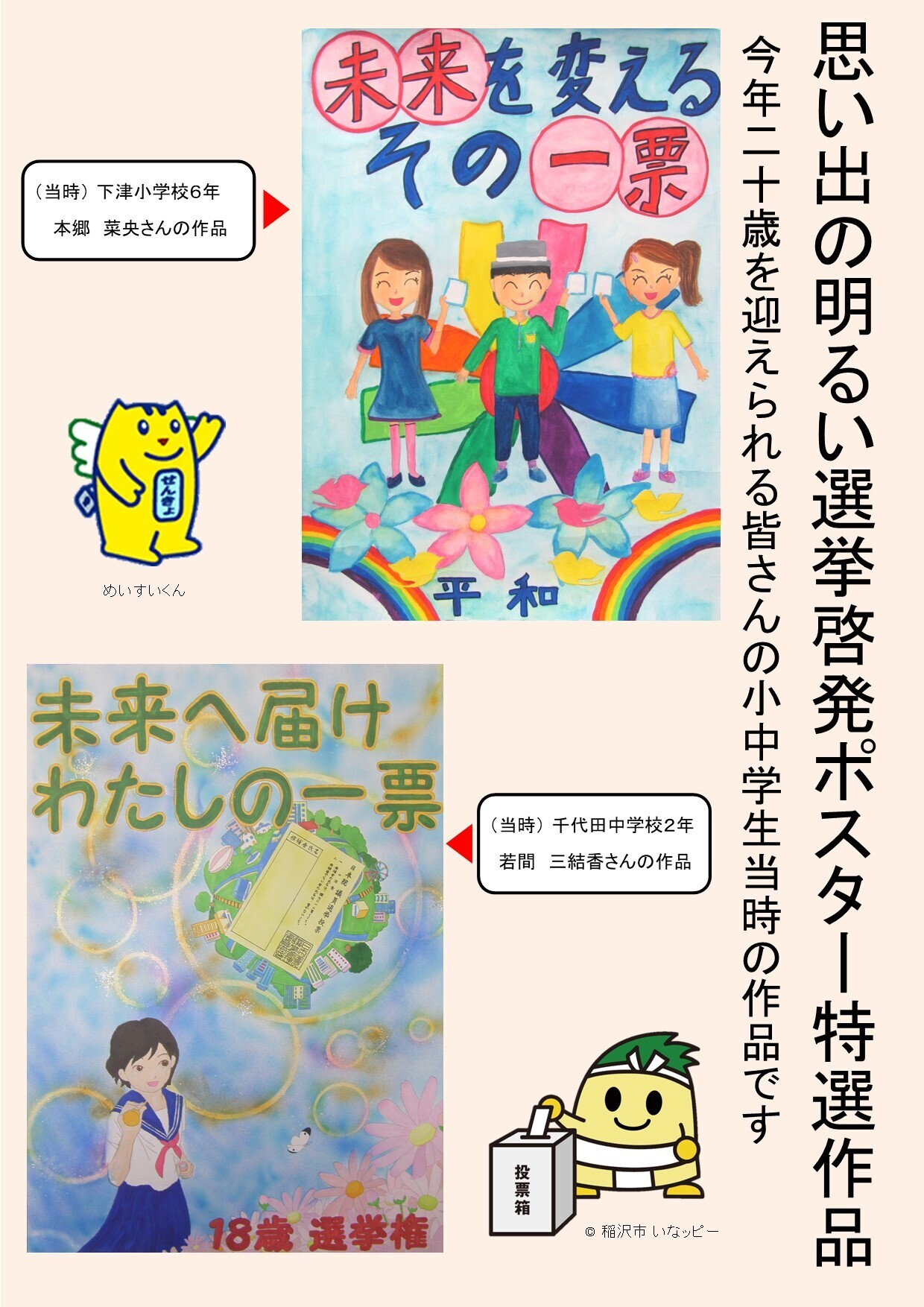 看板2