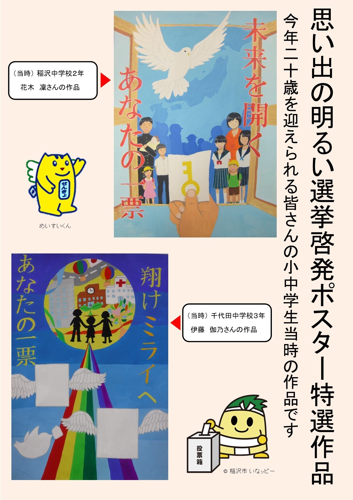 看板3