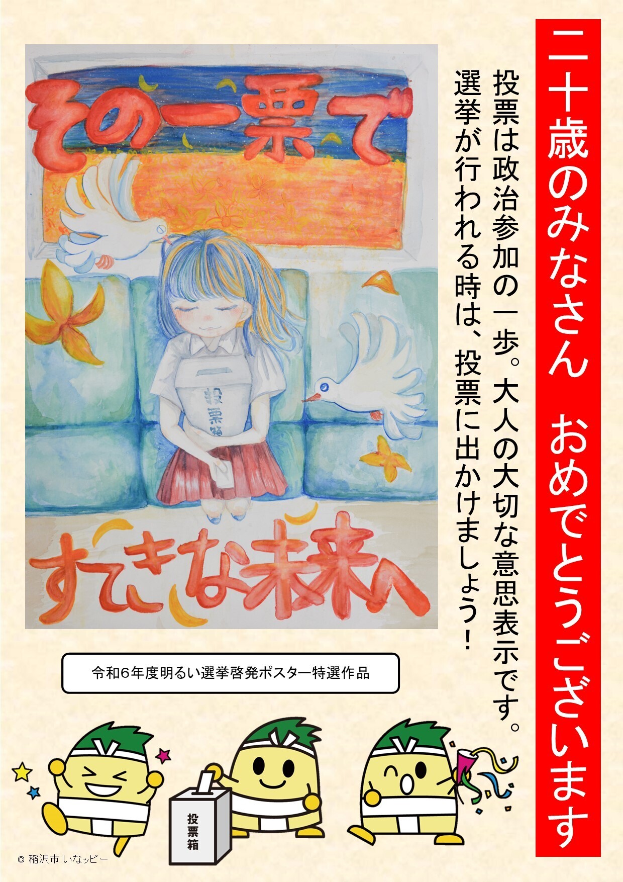 看板4