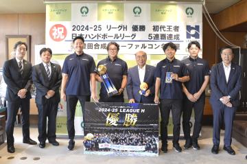 豊田合成ブルーファルコン名古屋の皆さんと市長