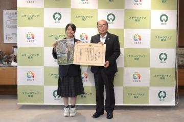杉本環奈さんと市長