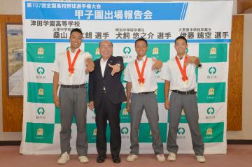 桑山晄太朗さん、悠之介さん、伊藤璃空さんと市長
