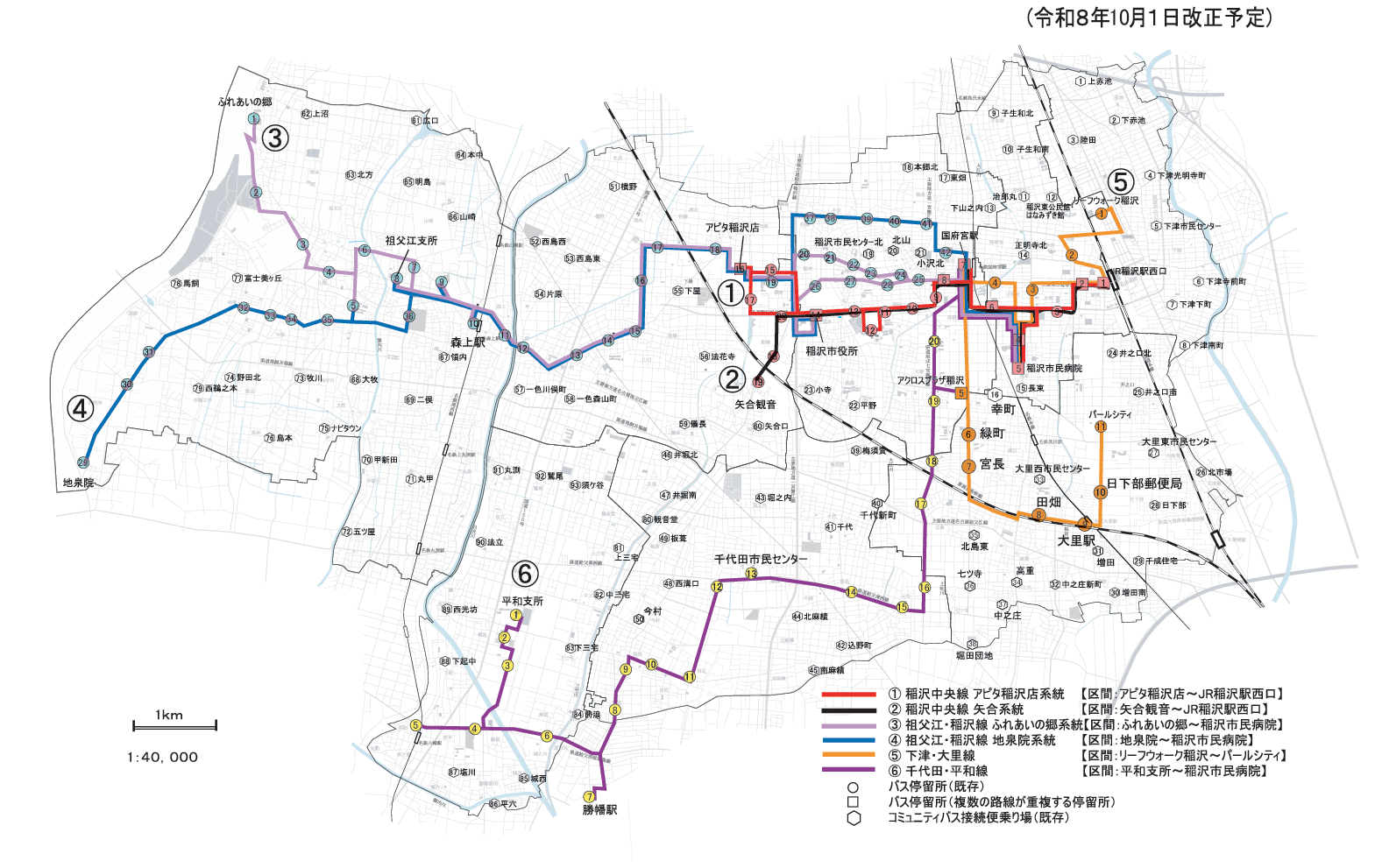 路線図