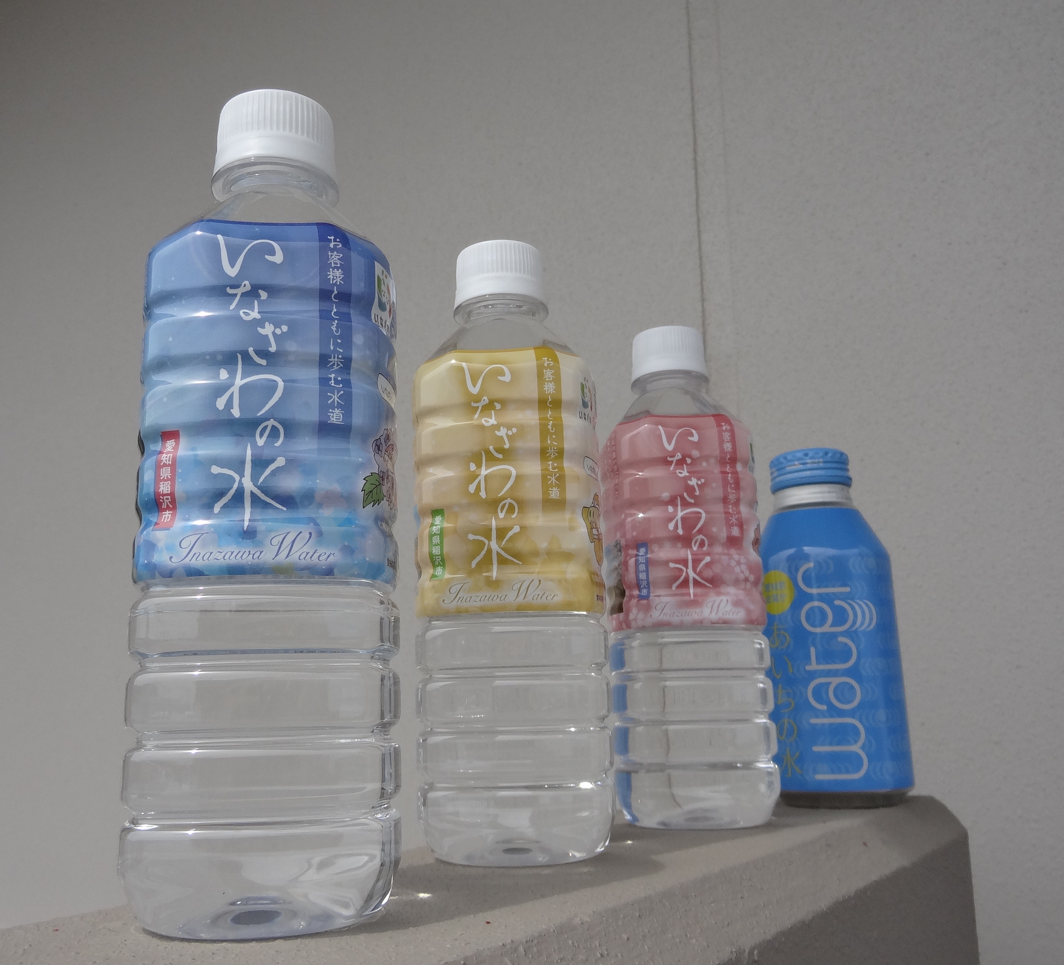 いなざわの水