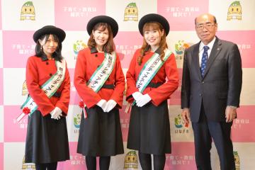 井坂美穂さん、日野原真由さん、深見真衣さんと市長