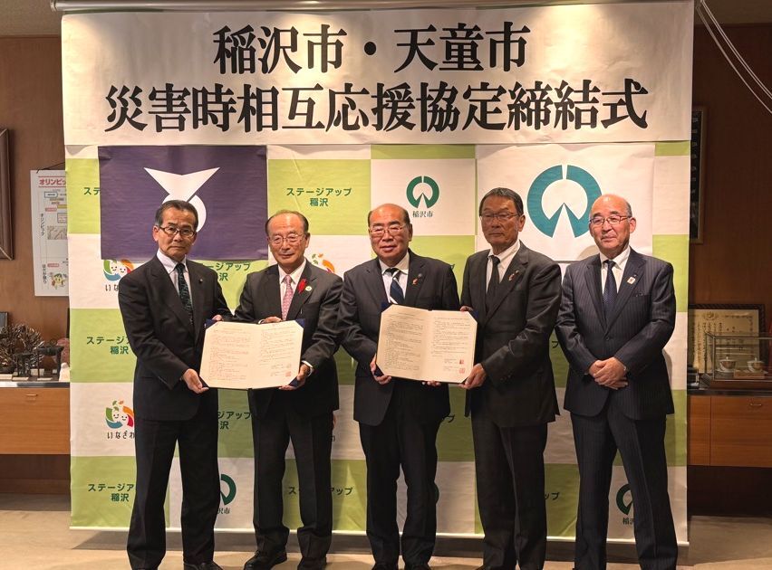 稲沢市と天童市の両市長および議長