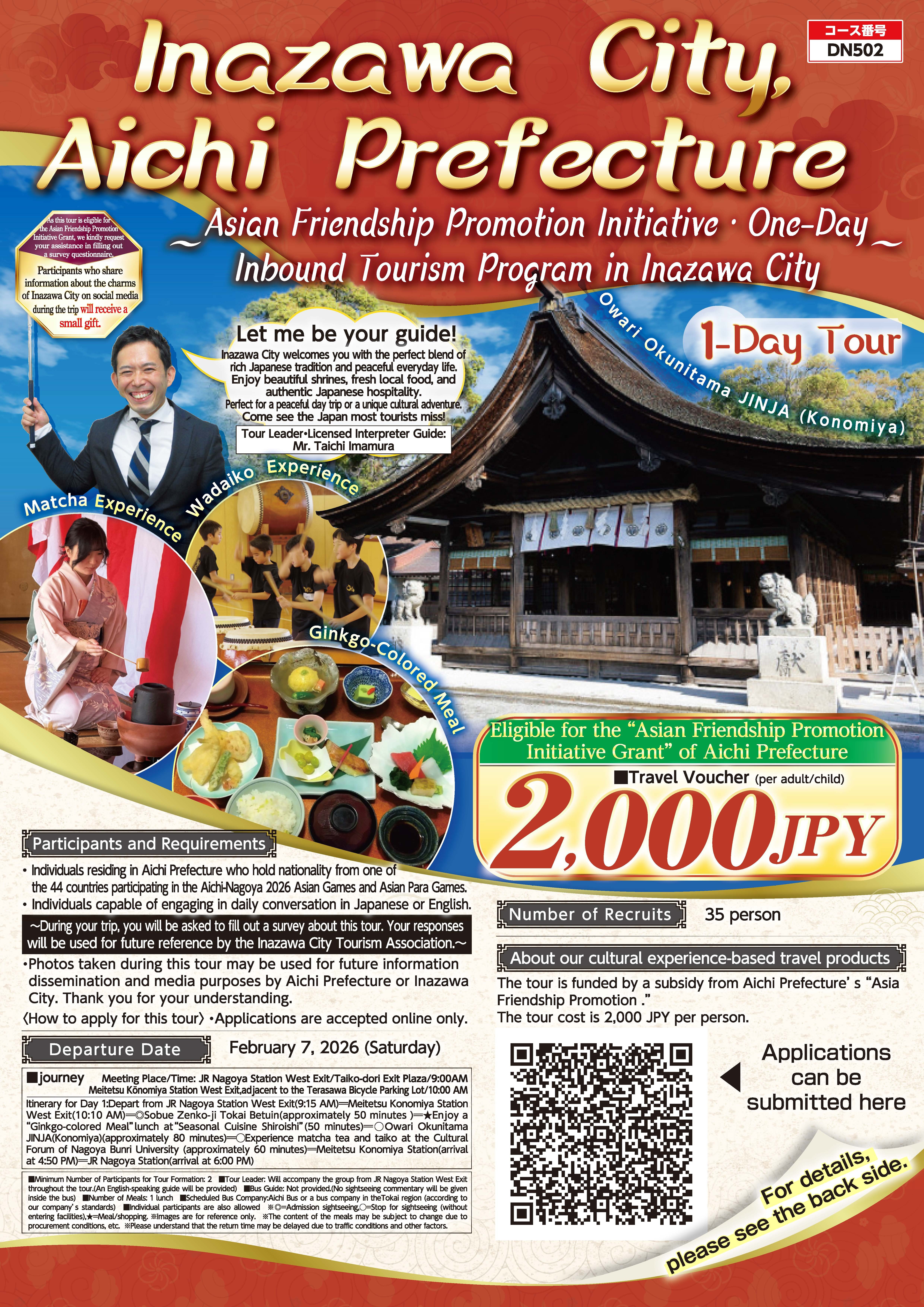 ツアーパンフレット表紙英語