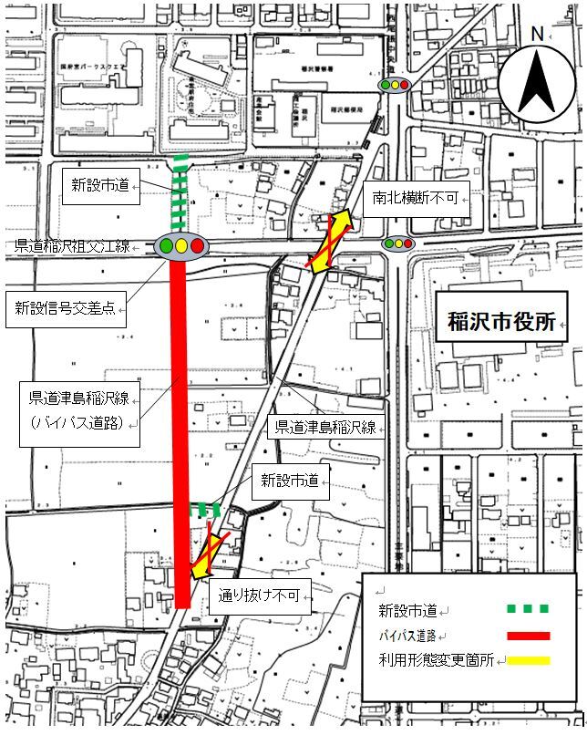 開通箇所説明図面