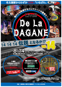 Live!! De La DAGANE