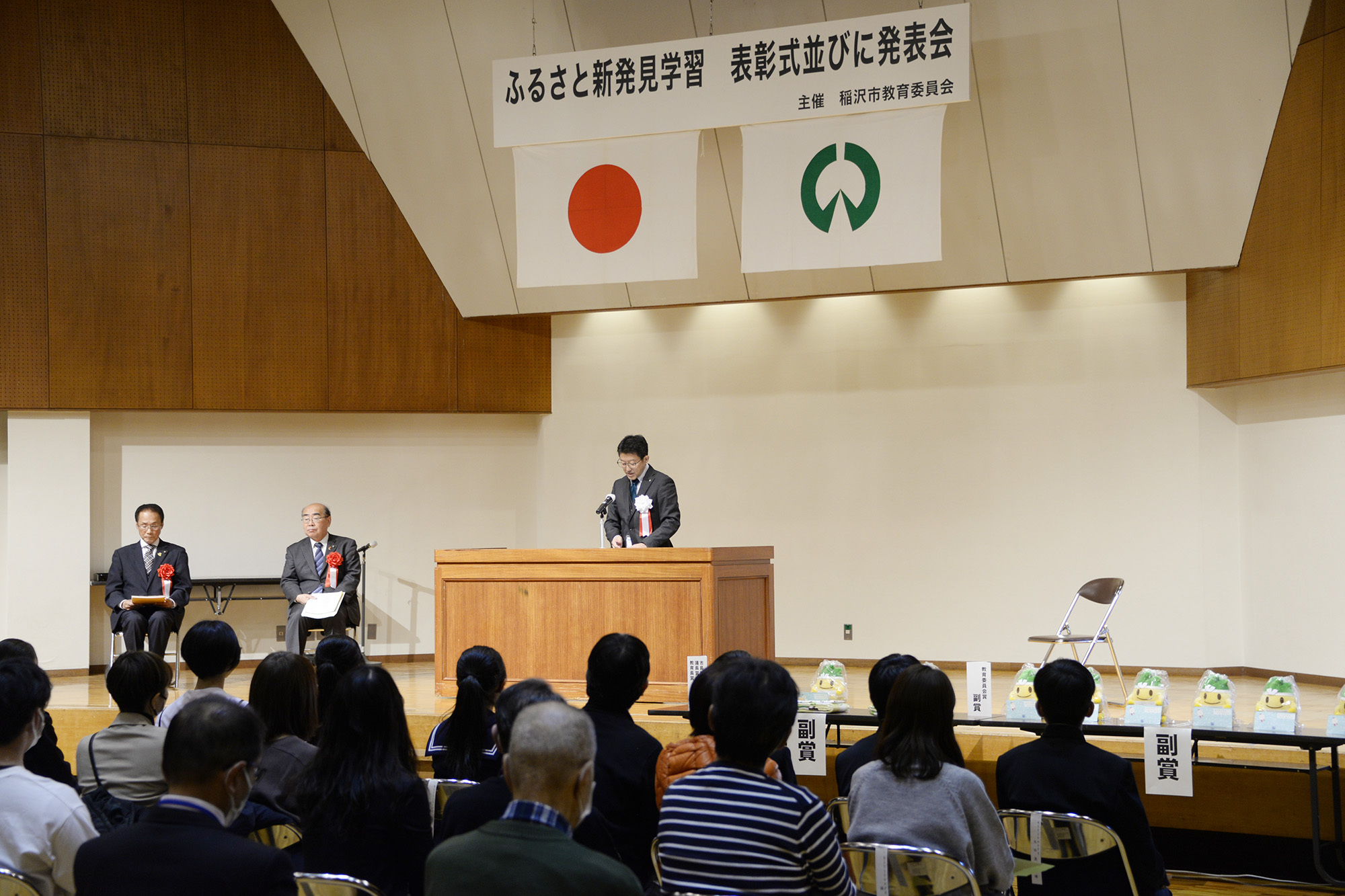 教育長の挨拶
