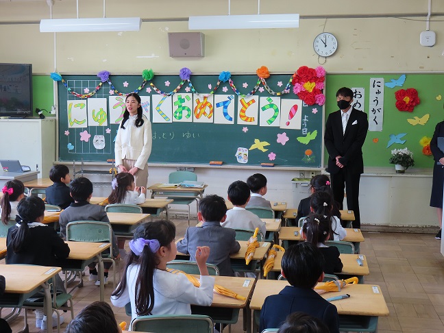 新しい先生との出会い