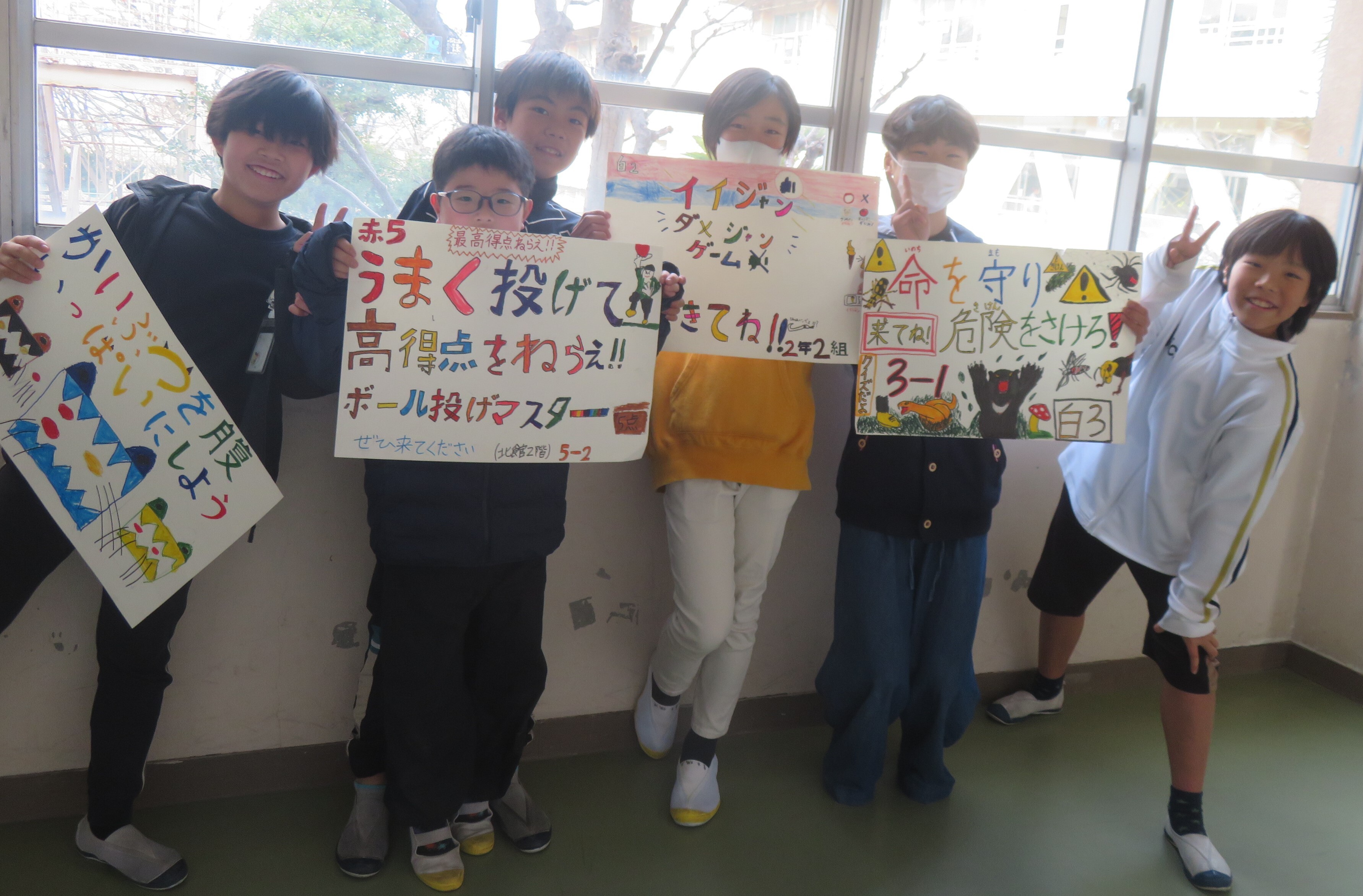 にこにこまつり2