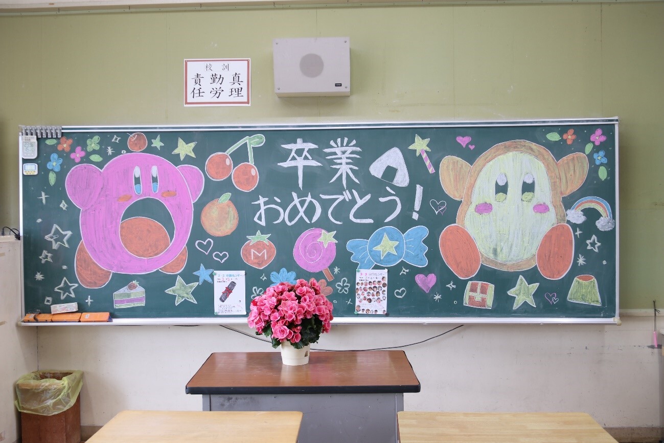 後輩からのメッセージ