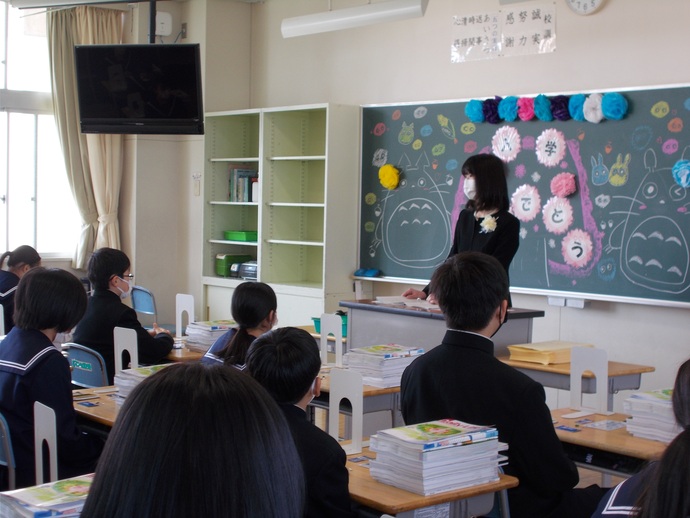 平和中学校 担任との顔合わせの様子