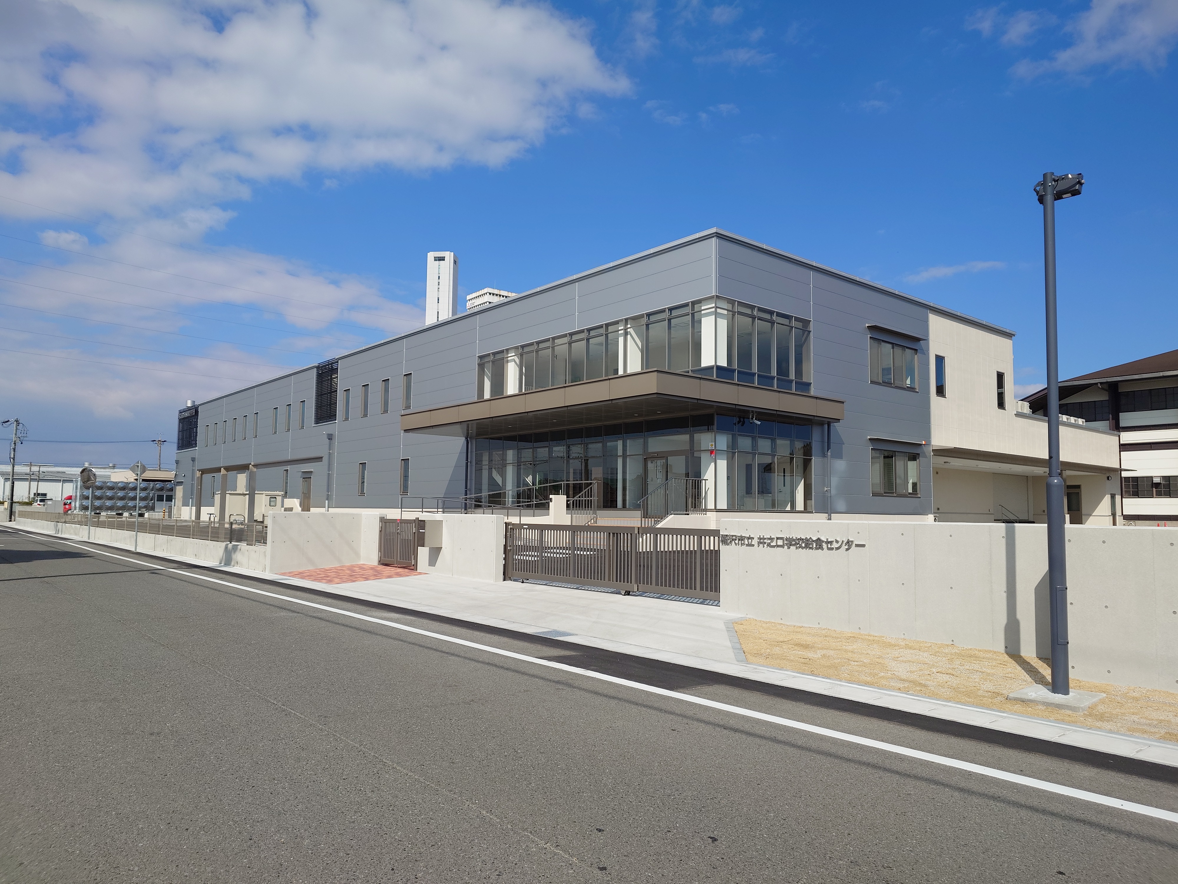 井之口学校給食センター