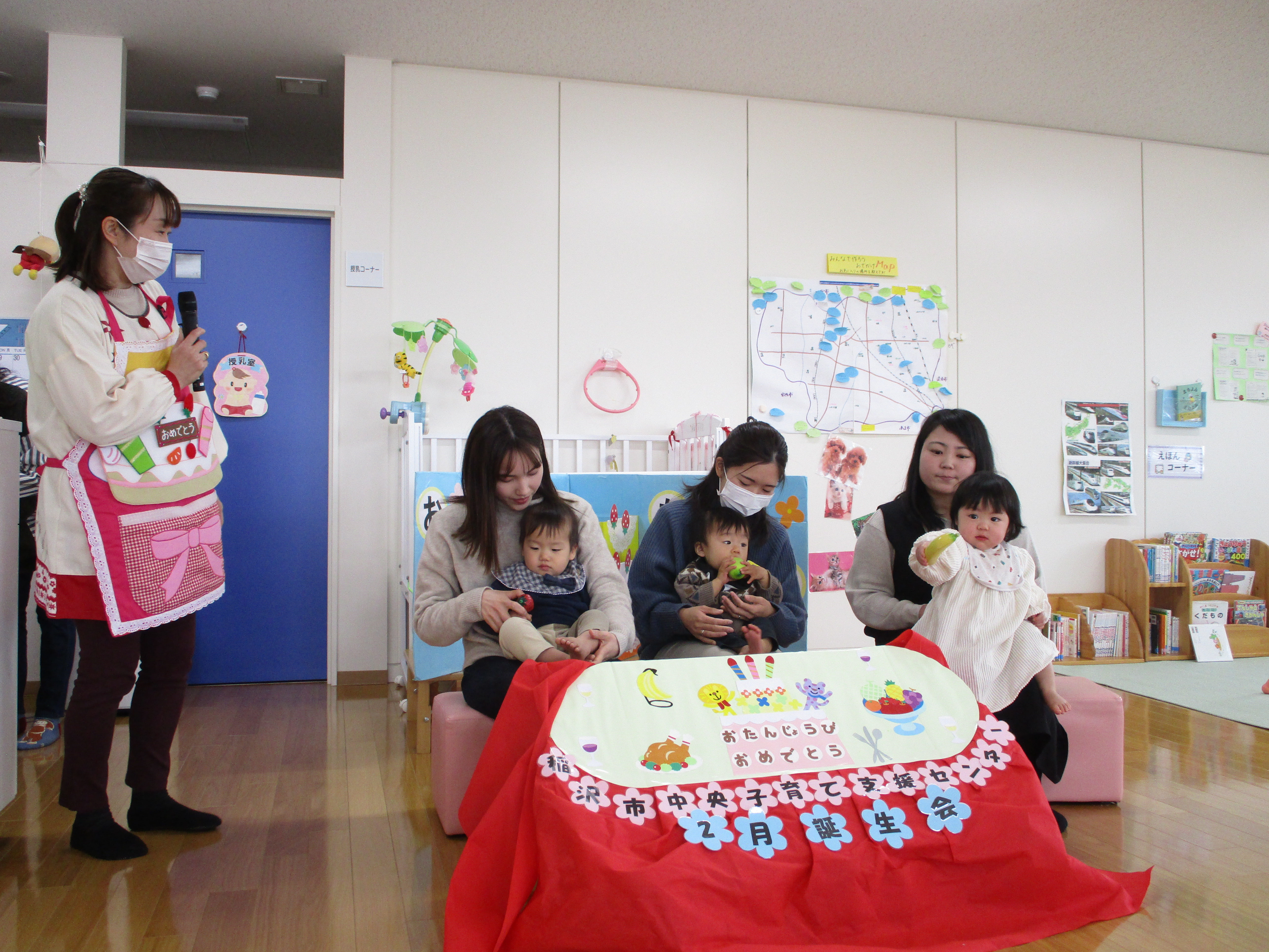 誕生会の様子