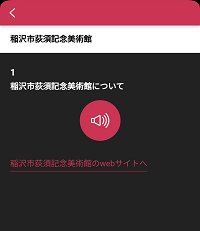 再生画面